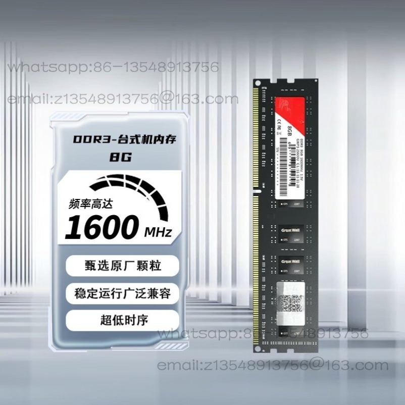 Ddr3 8Gb - 8GB/DDR3/R4 1600/3200周波数 デスクトップ/ノートパソコン用メモリスティック