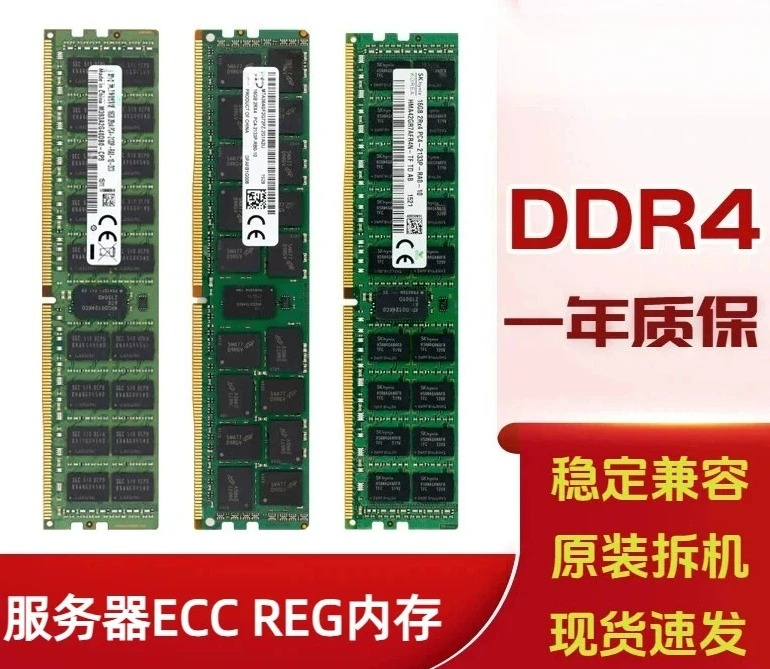 Server Memory Ddr4 - 16GB 32GB 64GB 8GB DDR4 ECC