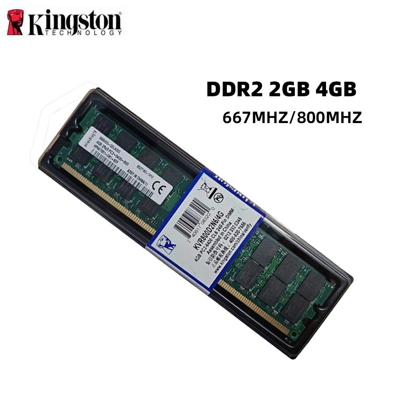 キングストン メモリア ラムキット デスクトップメモリ DD - Ddr2 Ram のレビューと価格