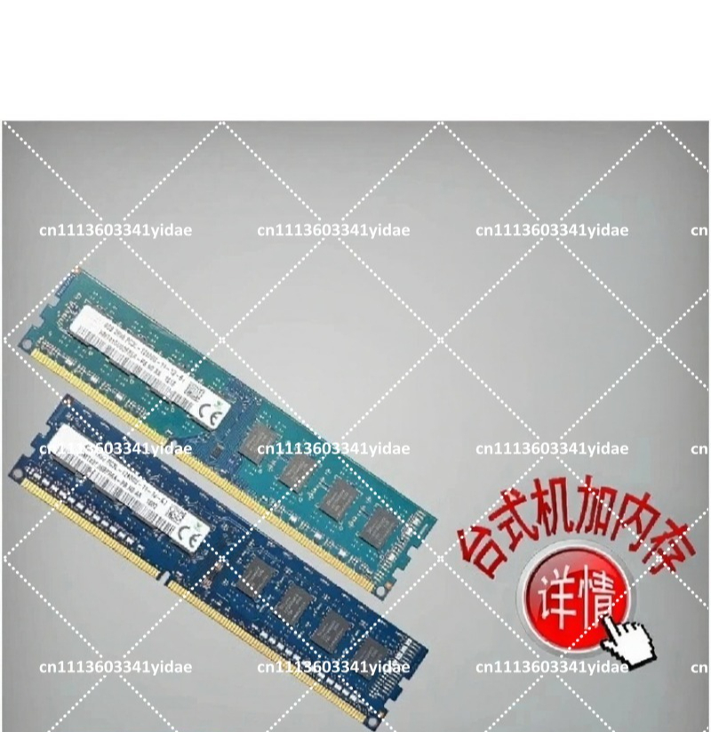8GB 4GB 1Rx8 2Rx8 PC3L-12800U  - Ram Memory Module のレビューと価格